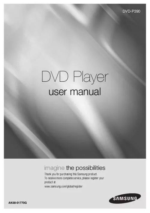 Mode d'emploi SAMSUNG DVD-P390