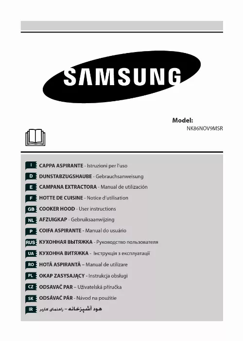 Mode d'emploi SAMSUNG NK86NOV9MSR/UR