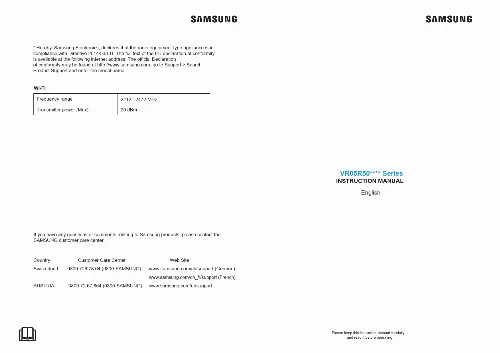 Mode d'emploi SAMSUNG VR05R5050WK/WB