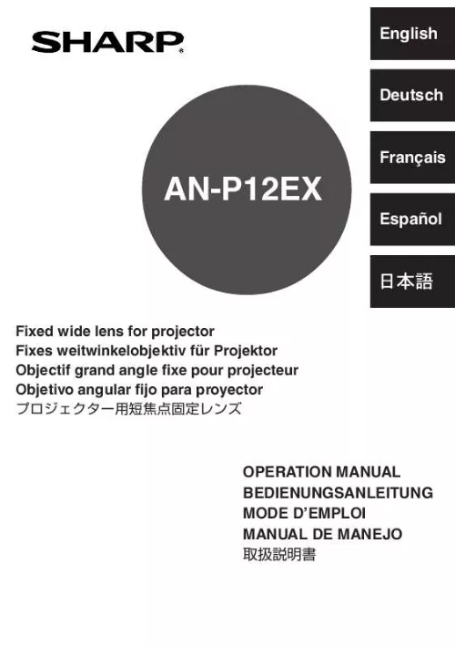 Mode d'emploi SHARP AN-P12EX