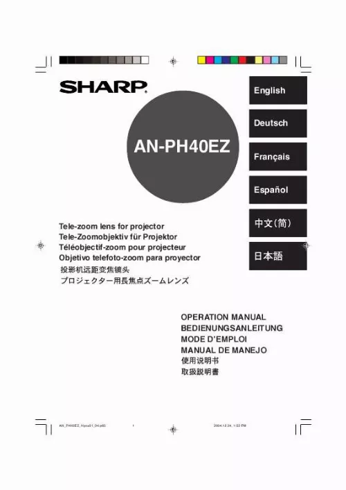 Mode d'emploi SHARP AN-PH40EZ