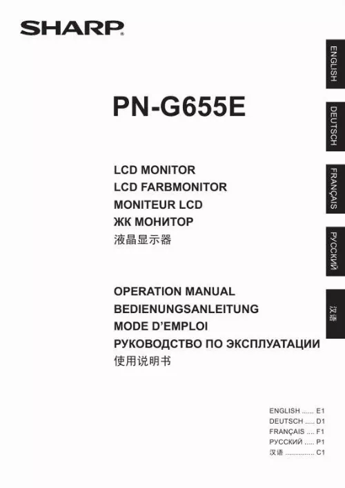 Mode d'emploi SHARP PN-G655E