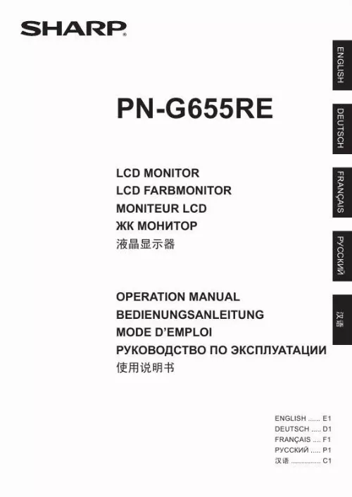 Mode d'emploi SHARP PN-G655RE