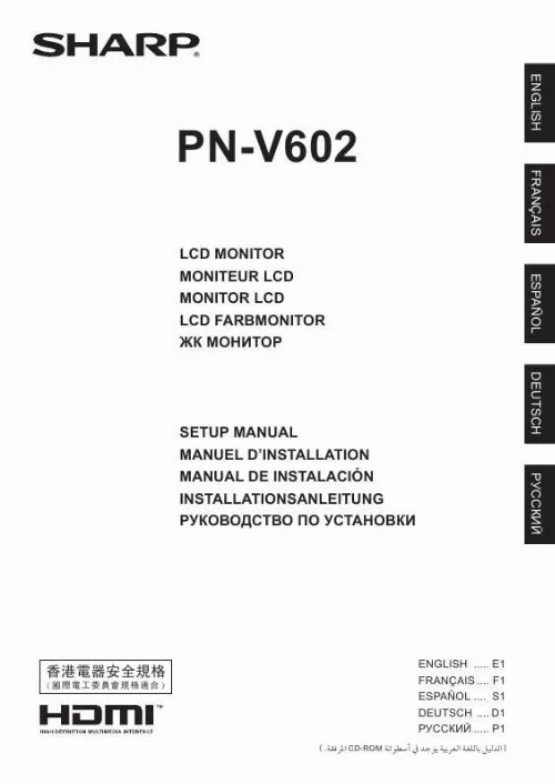 Mode d'emploi SHARP PN-V602