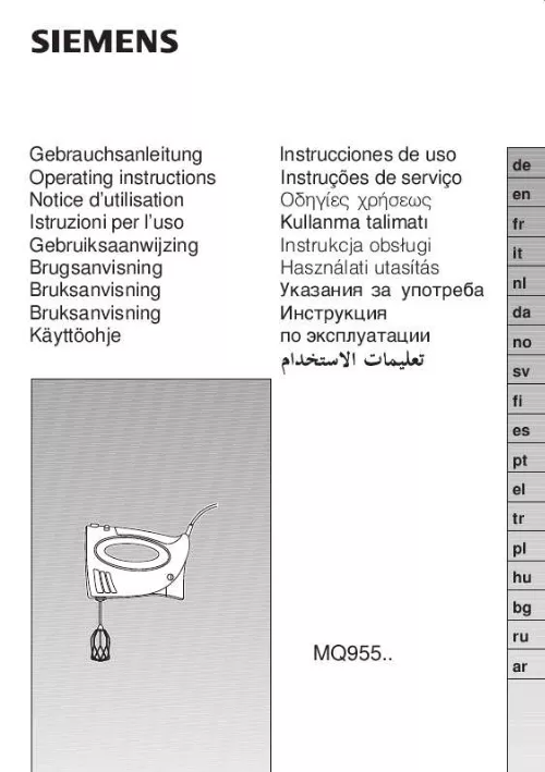 Mode d'emploi SIEMENS MQ955