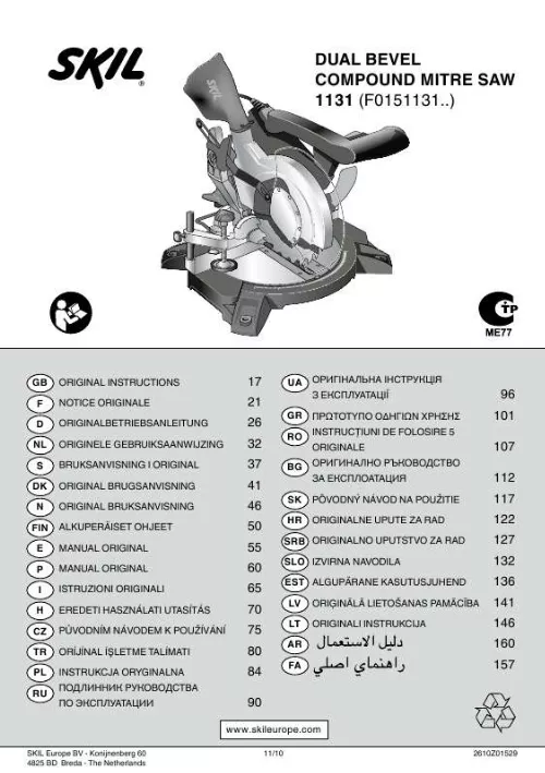 Mode d'emploi SKIL 1131