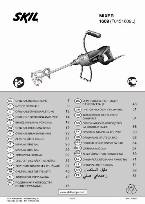 Mode d'emploi SKIL 1609