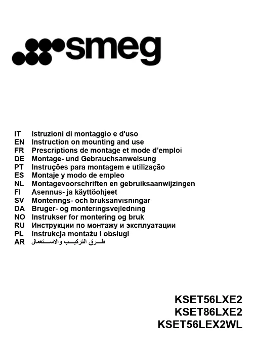 Mode d'emploi SMEG KSET56LXE2