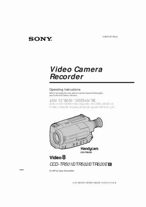 Mode d'emploi SONY CCD-TR501E