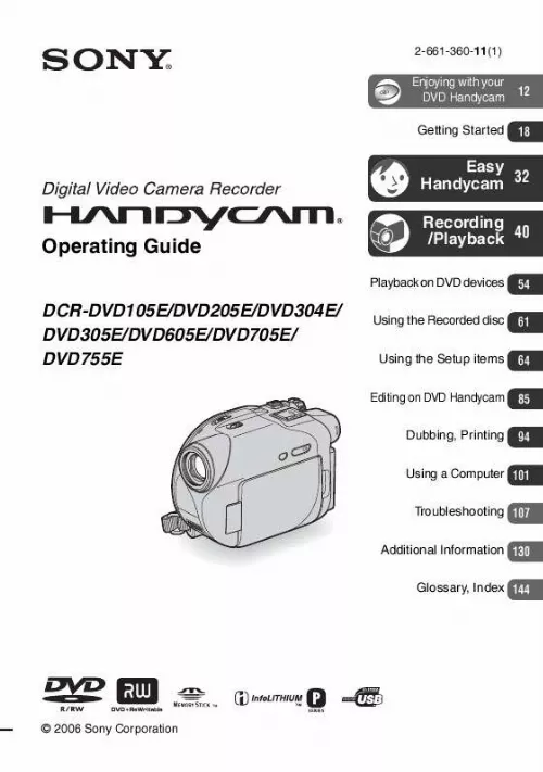 Mode d'emploi SONY DCR-DVD205E