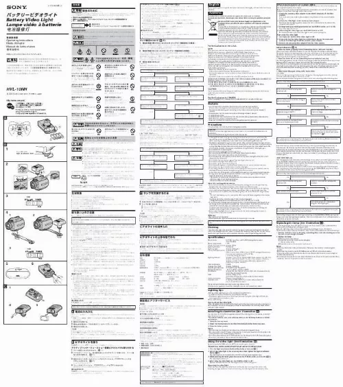 Mode d'emploi SONY HVL-10NH