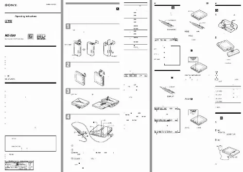 Mode d'emploi SONY MZ-E90