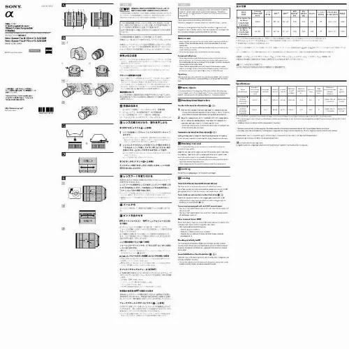 Mode d'emploi SONY SAL1635Z