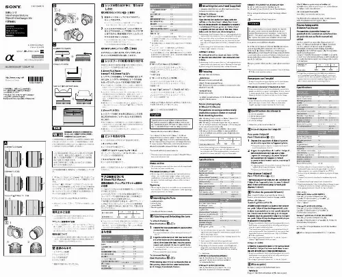 Mode d'emploi SONY SEL-50F18