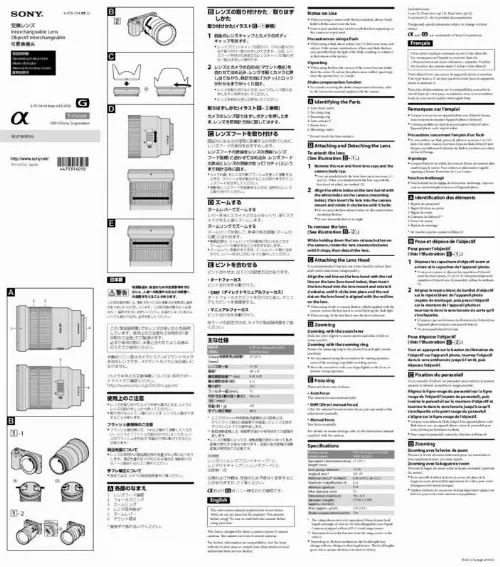 Mode d'emploi SONY SELP18105G