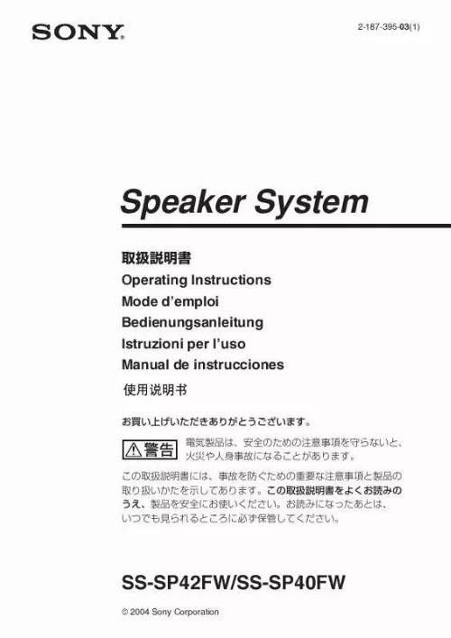 Mode d'emploi SONY SS-SP42FW