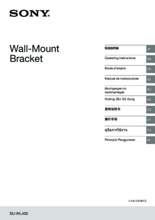 Mode d'emploi SONY SU-WL400