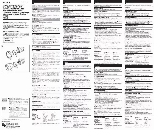 Mode d'emploi SONY VCL-DH0758