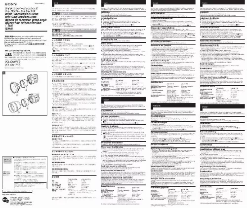 Mode d'emploi SONY VCL-DH1758