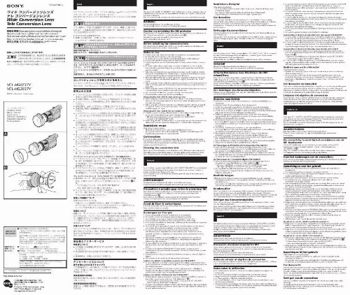 Mode d'emploi SONY VCL-HG0737Y