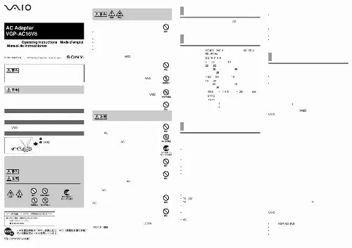 Mode d'emploi SONY VGP-AC16V8