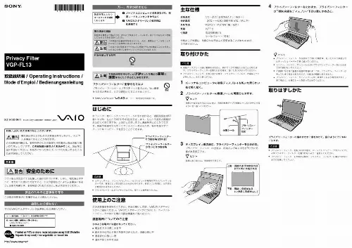 Mode d'emploi SONY VGP-FL13