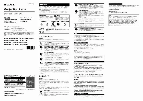Mode d'emploi SONY VPLL-ZM42