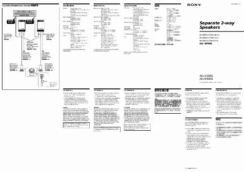 Mode d'emploi SONY XS-HF600G