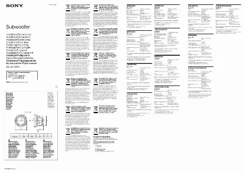 Mode d'emploi SONY XS-LD126P5