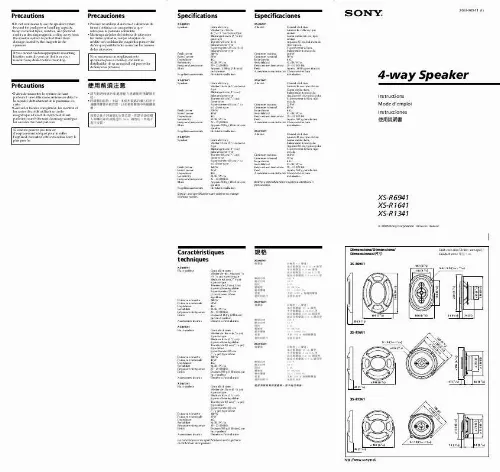 Mode d'emploi SONY XS-R1641