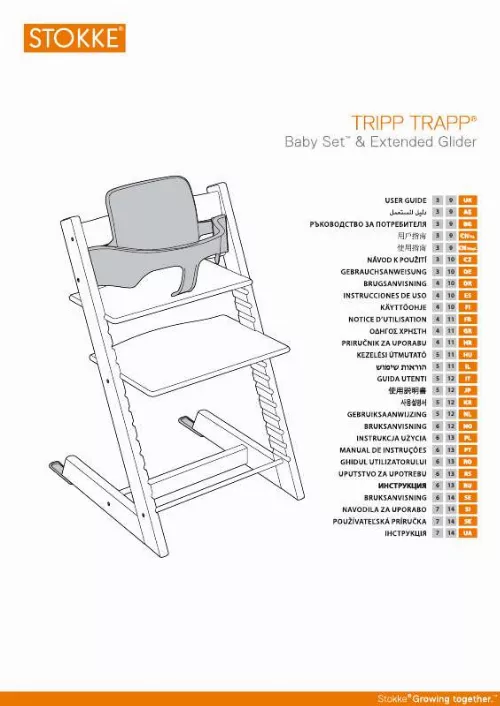 Mode d'emploi STOKKE TRIPP TRAPP BABY SET AND EXTENDED GLIDER