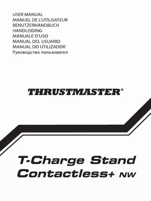Mode d'emploi THRUSTMASTER T-CHARGE STAND CONTACTLESS NW