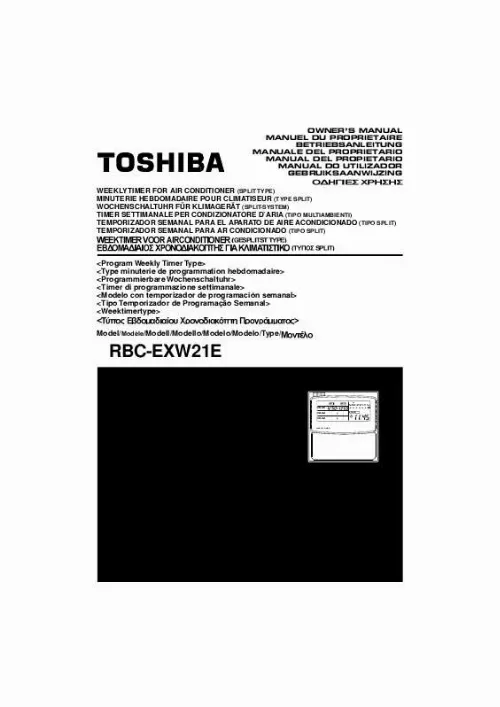 Mode d'emploi TOSHIBA RBC-EXW21E2