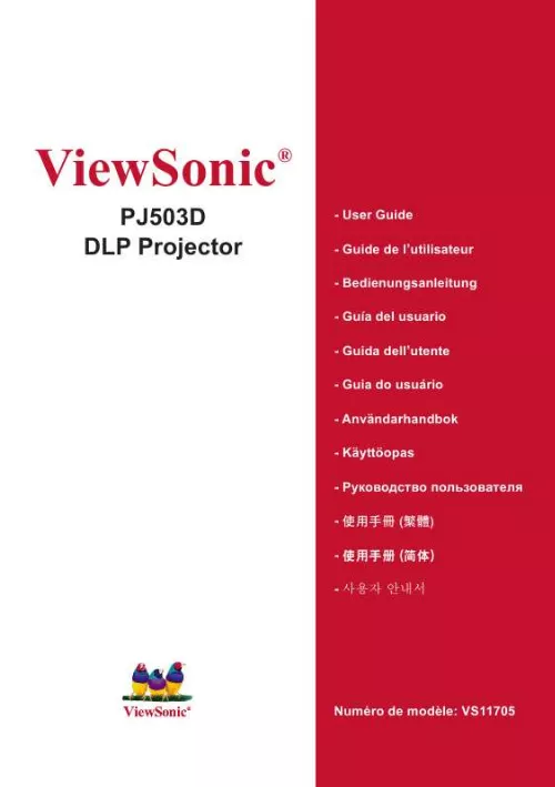 Mode d'emploi VIEWSONIC PJ503D