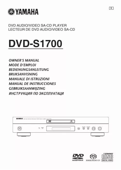 Mode d'emploi YAMAHA DVD-S1700