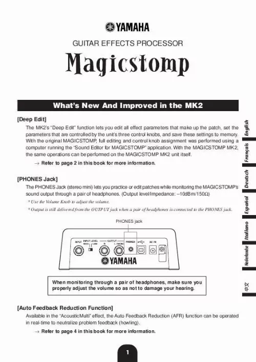 Mode d'emploi YAMAHA MAGICSTOMP GUITAR EFFECTS PROCESSOR MK2