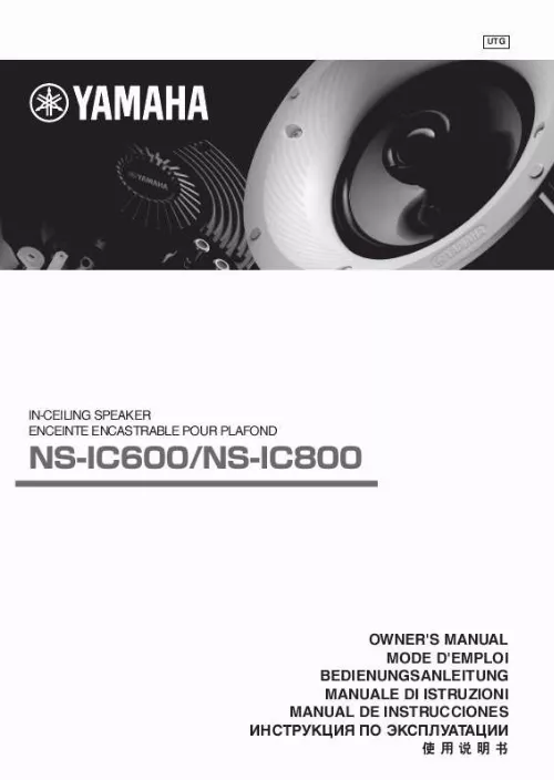 Mode d'emploi YAMAHA NS-IC600