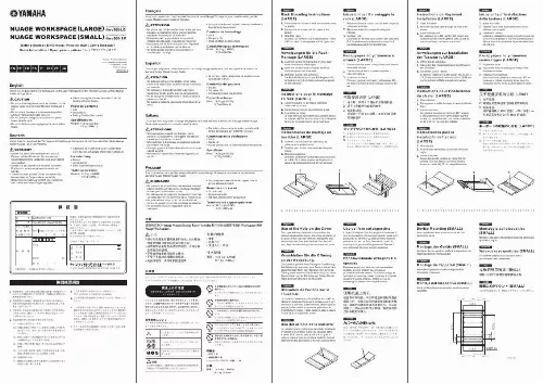 Mode d'emploi YAMAHA NUAGE WORKSPACE (LARGE/SMALL)