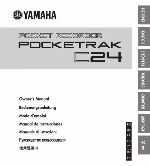 Mode d'emploi YAMAHA POCKETRAK C24