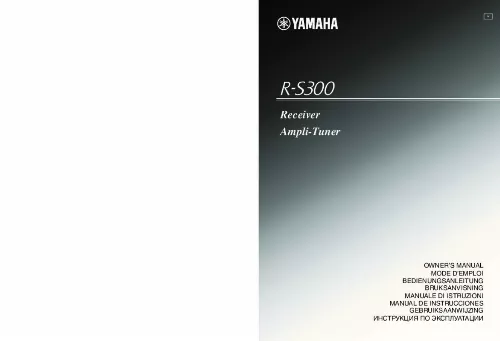 Mode d'emploi YAMAHA R-S300