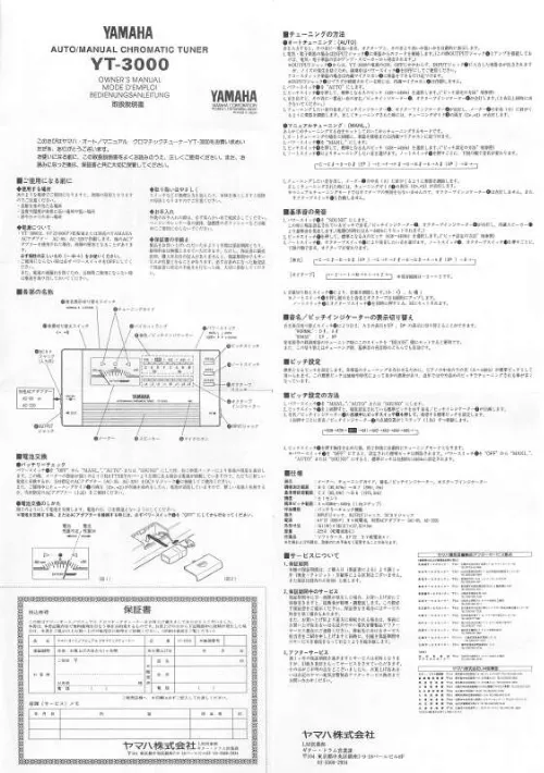 Mode d'emploi YAMAHA YT-3000